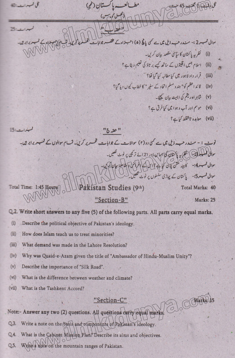 Paper Image