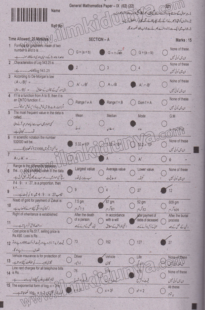 Paper Image