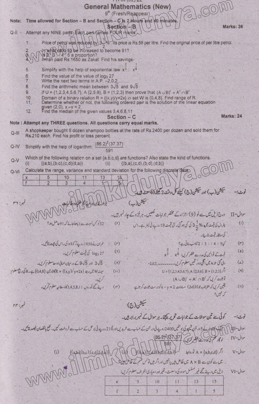Paper Image