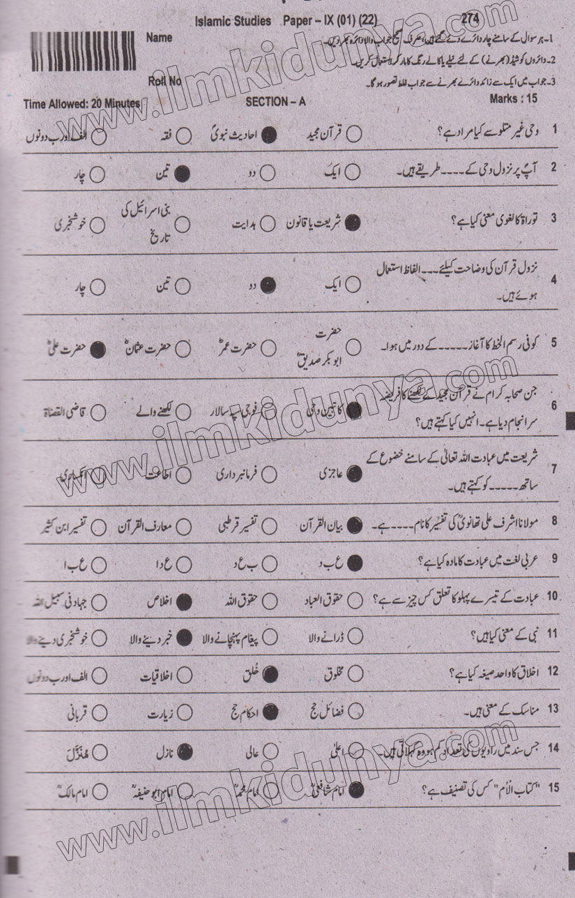 Paper Image