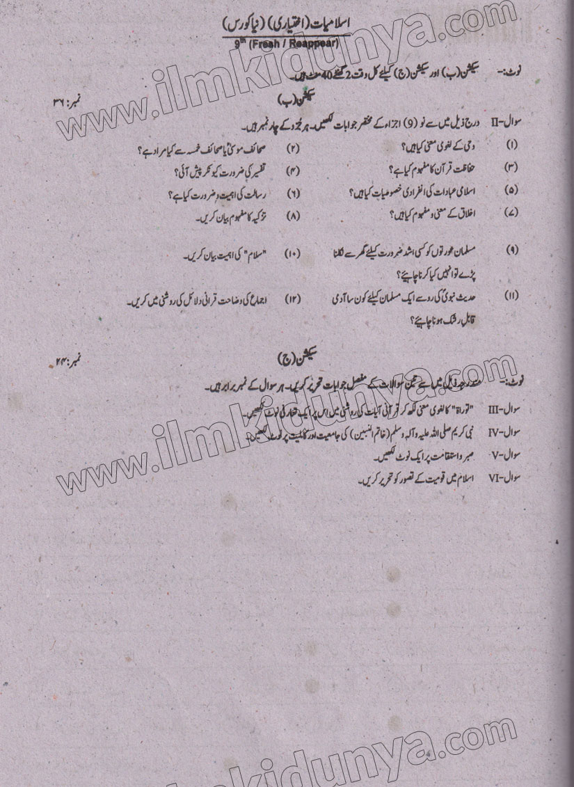 Paper Image