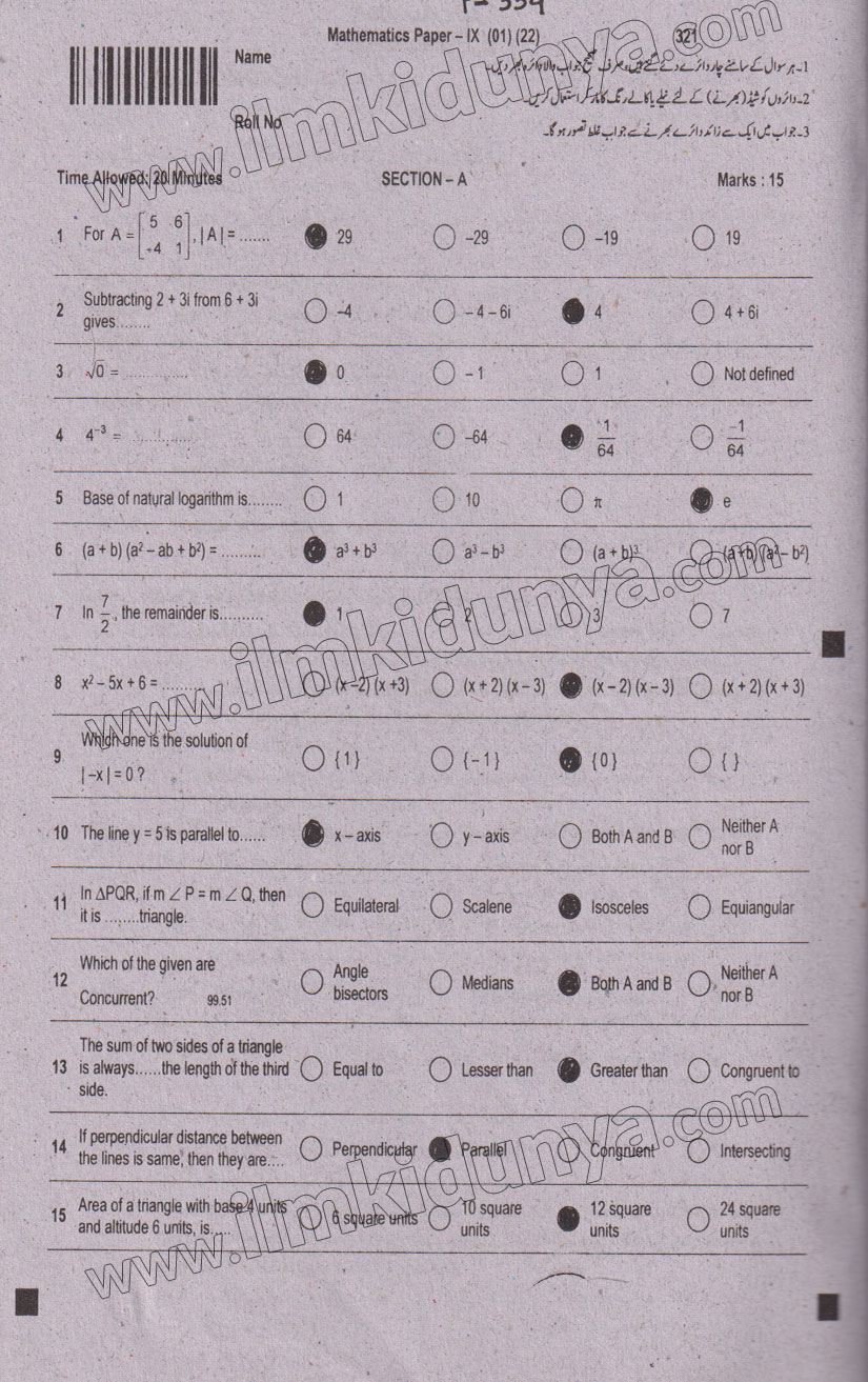 Paper Image