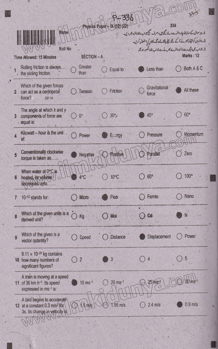 Paper Image