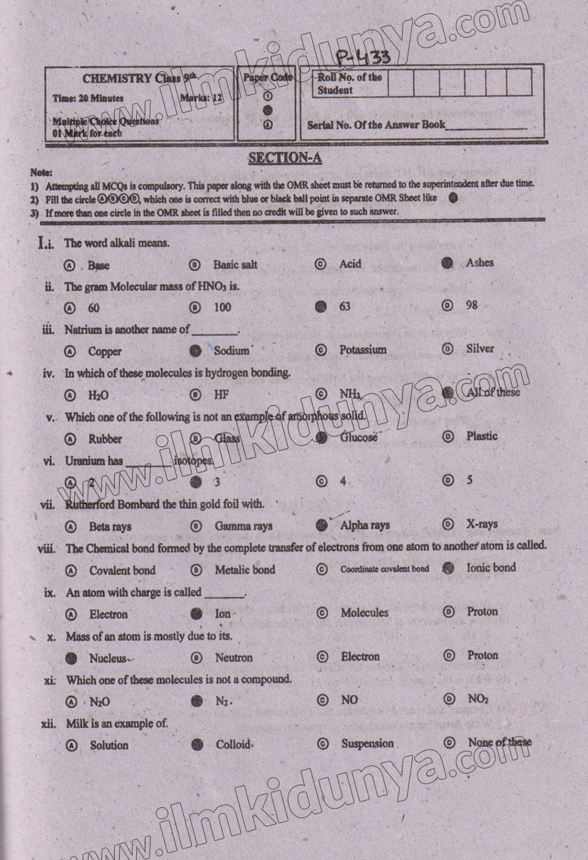 Paper Image