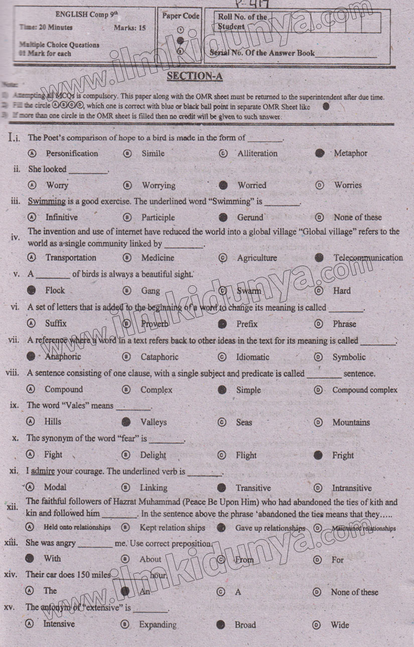 Paper Image