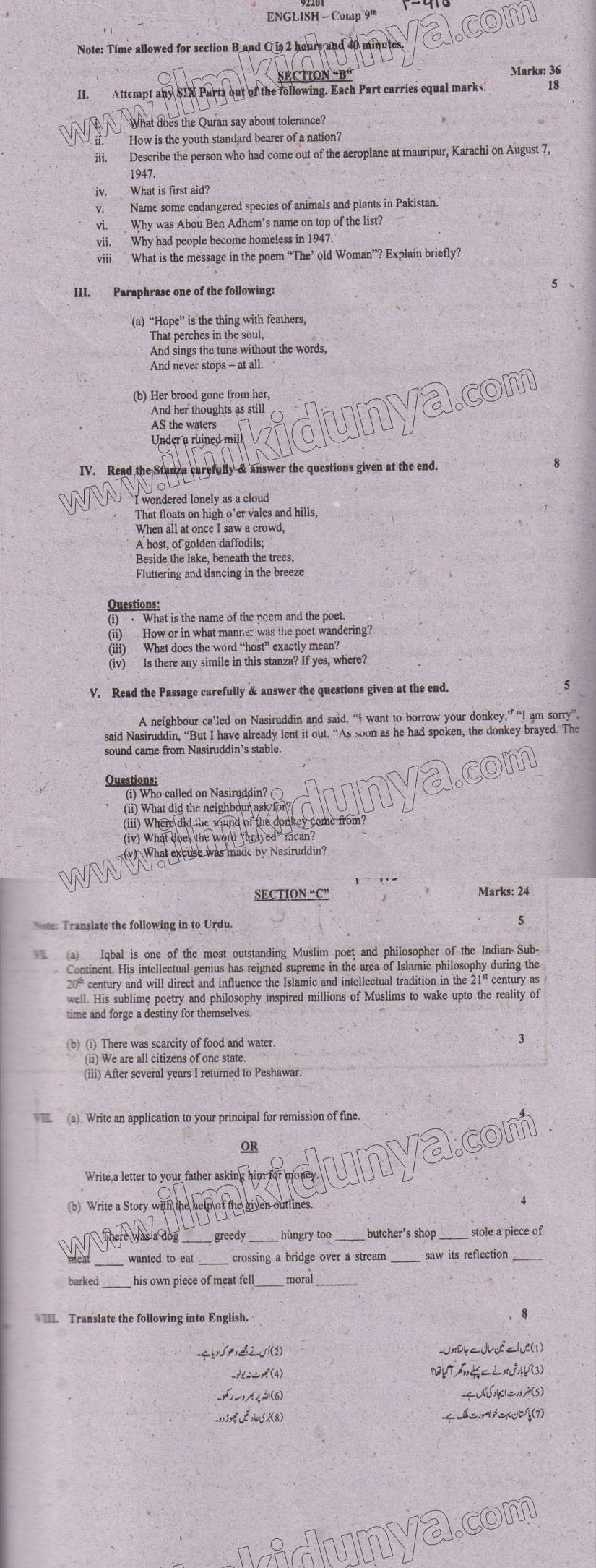 Paper Image
