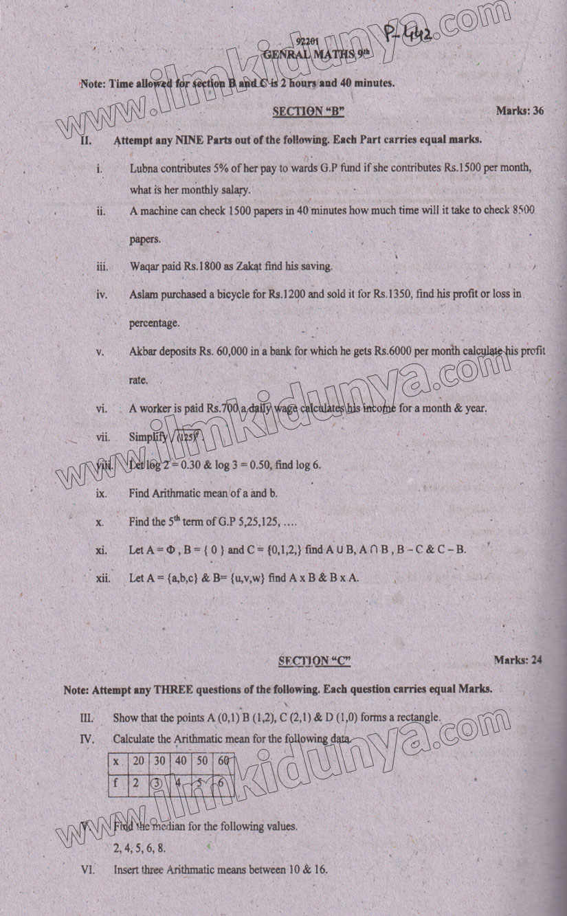 Paper Image