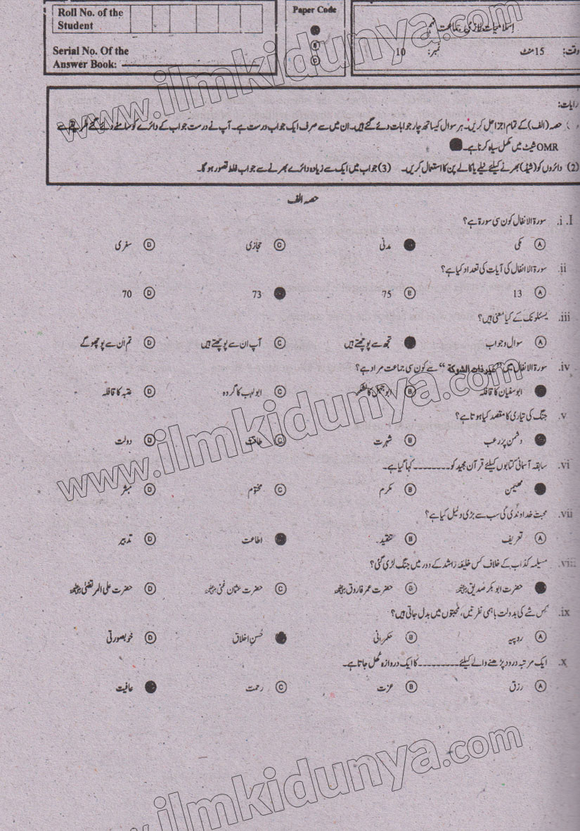 Paper Image
