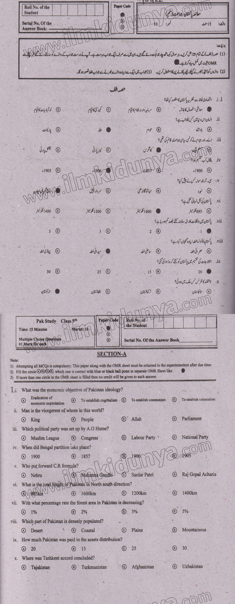 Paper Image