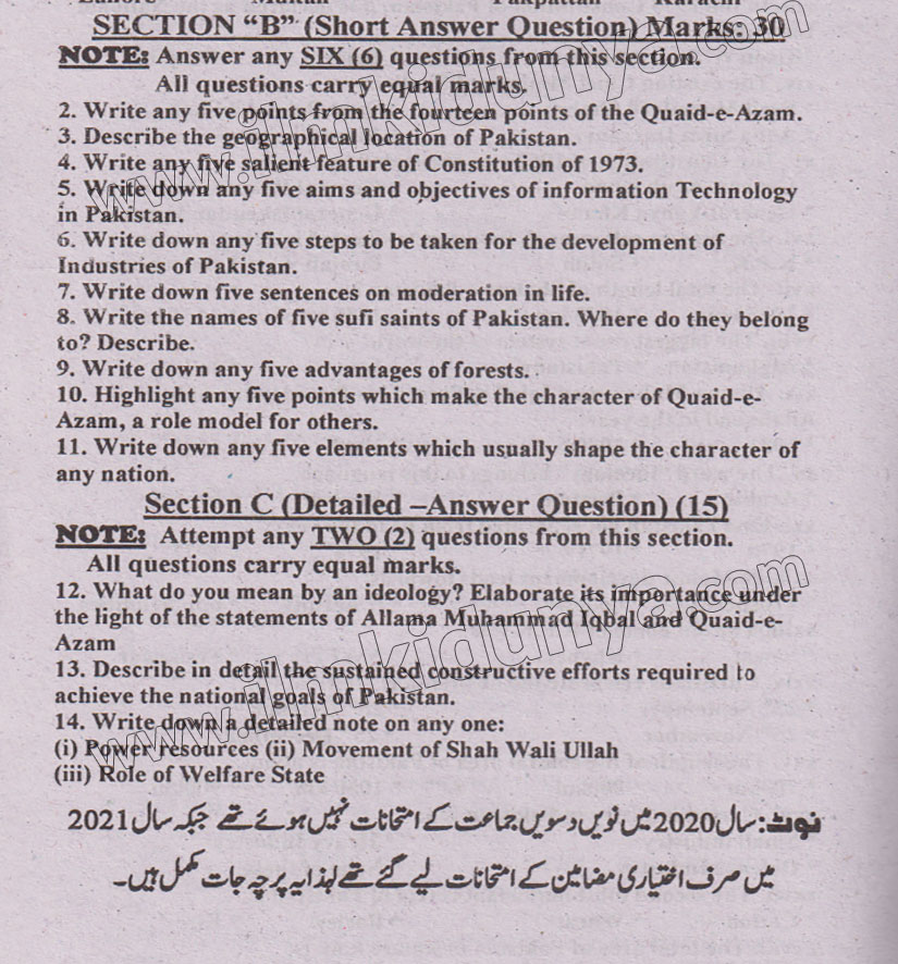 Paper Image