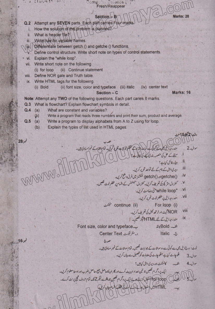 Paper Image