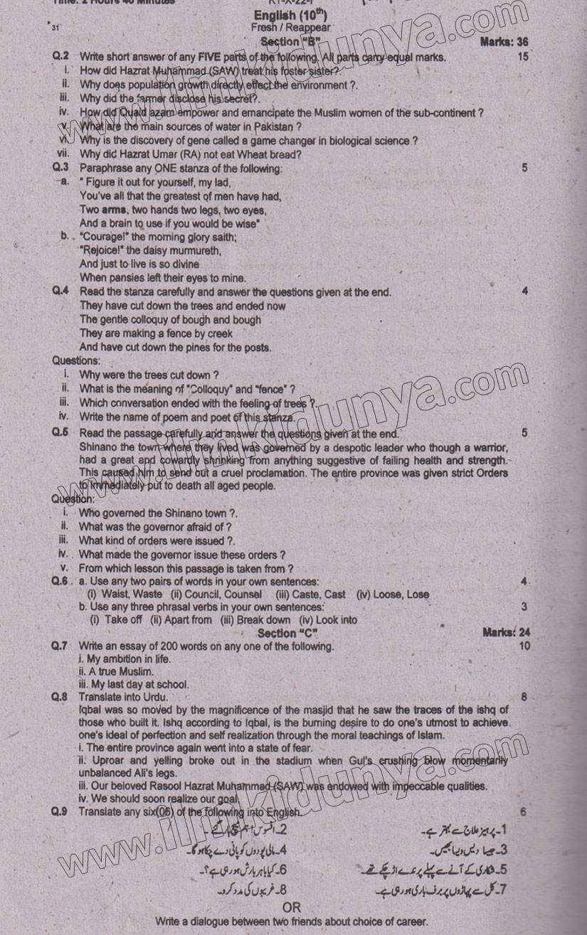 Paper Image