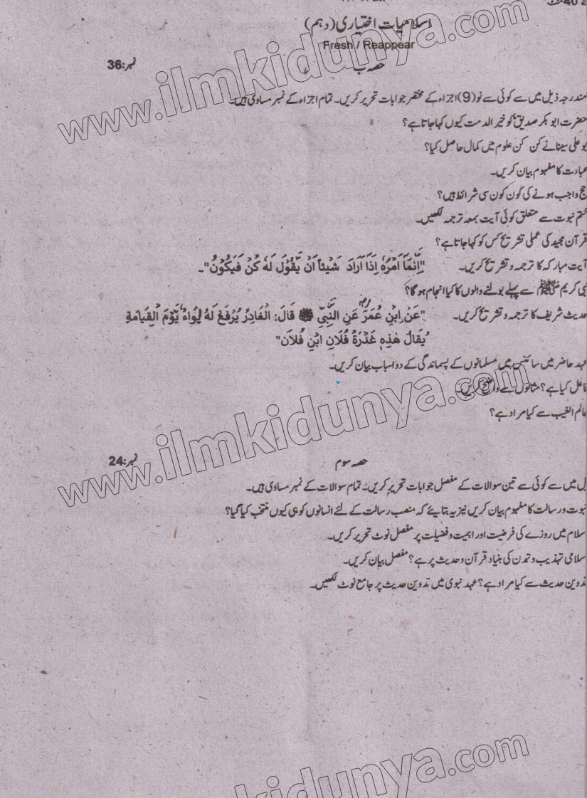 Paper Image