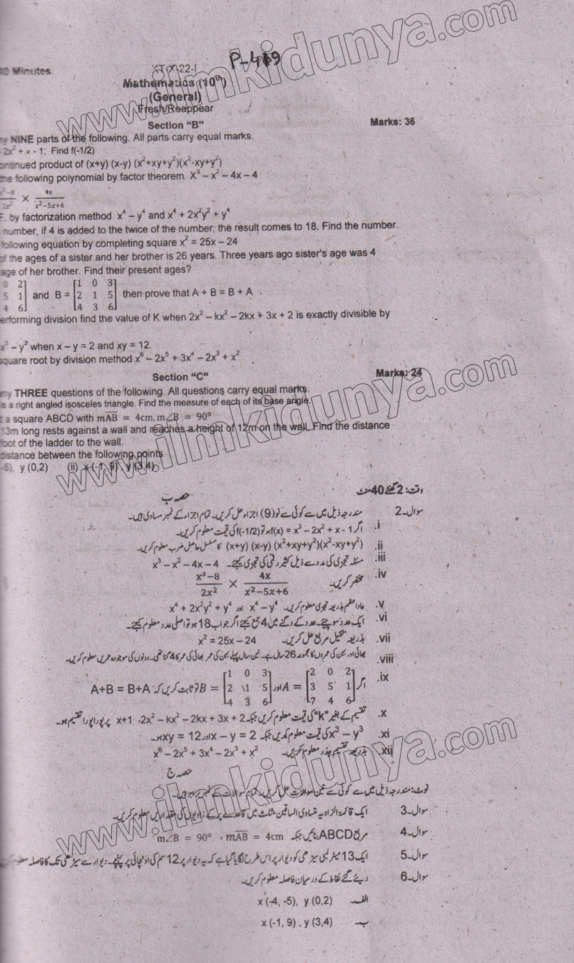 Paper Image