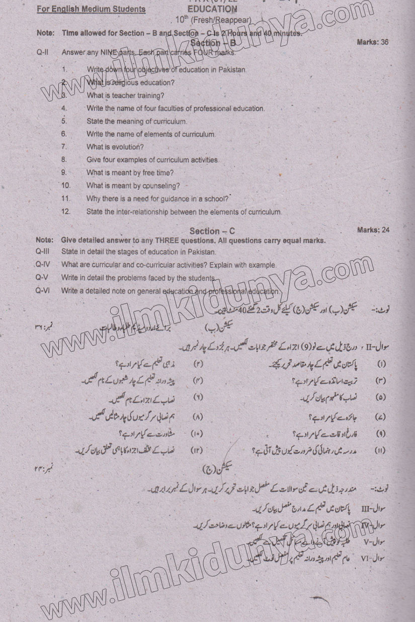 Paper Image