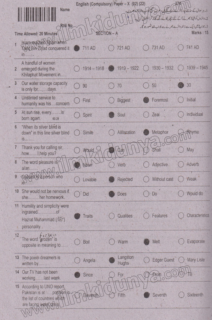 Paper Image