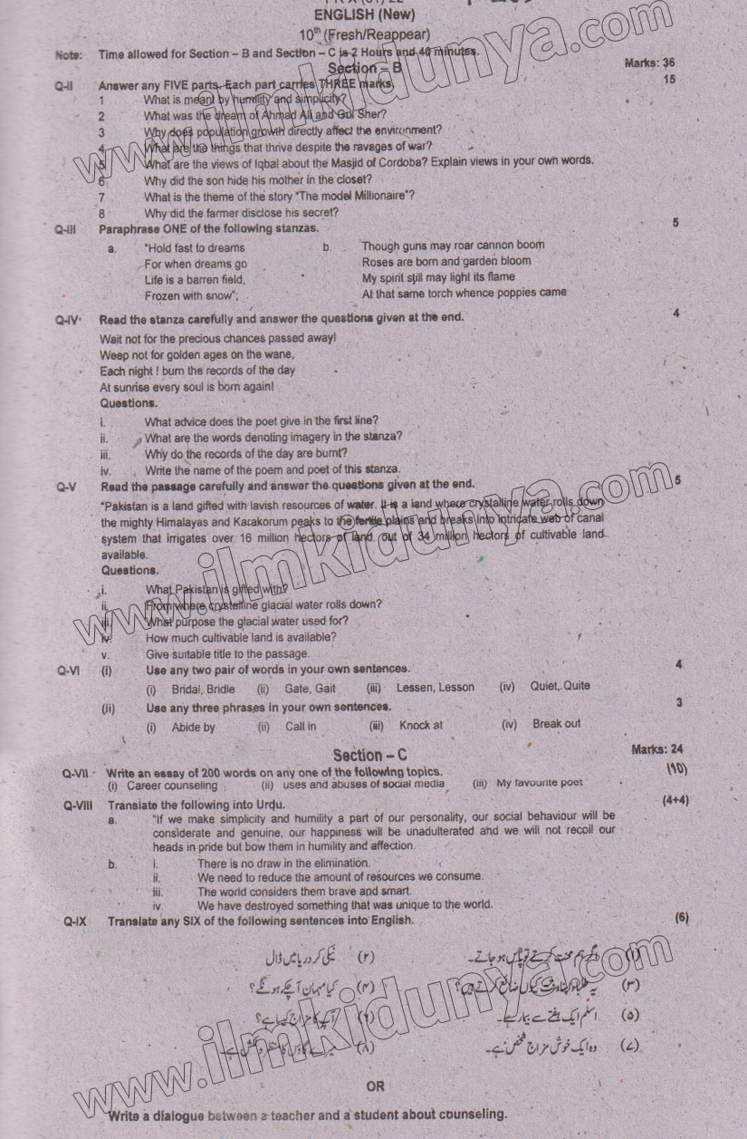 Paper Image
