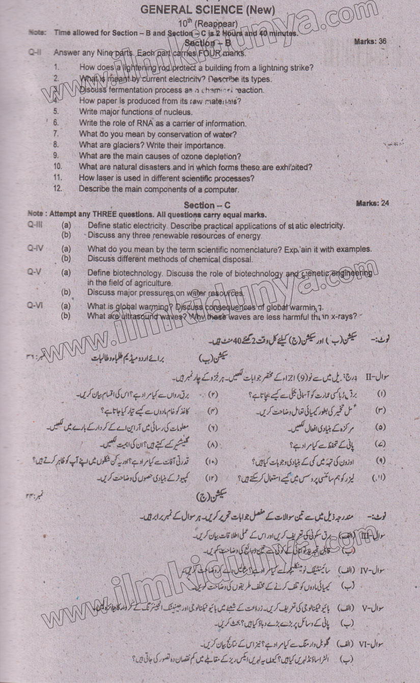 Paper Image
