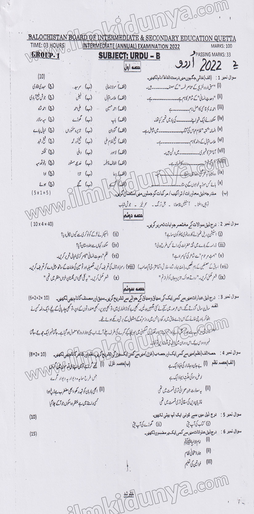 Paper Image