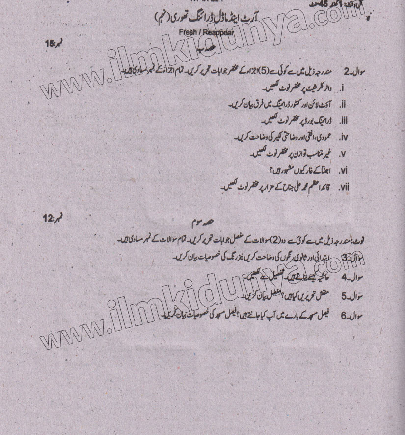 Paper Image