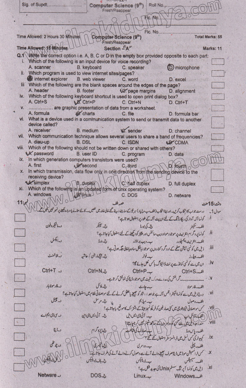 Paper Image