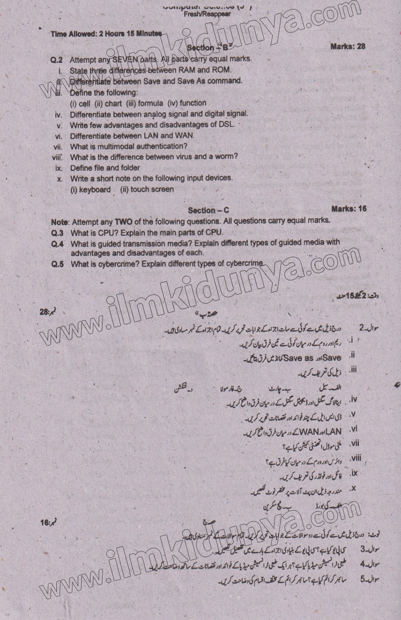 Paper Image