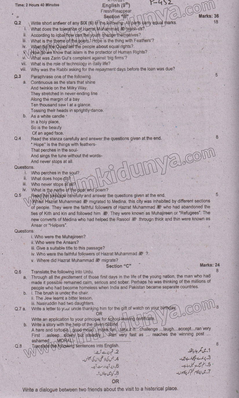 Paper Image
