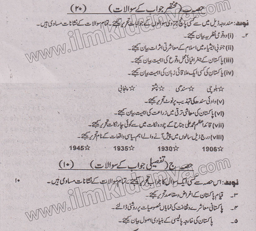 Paper Image