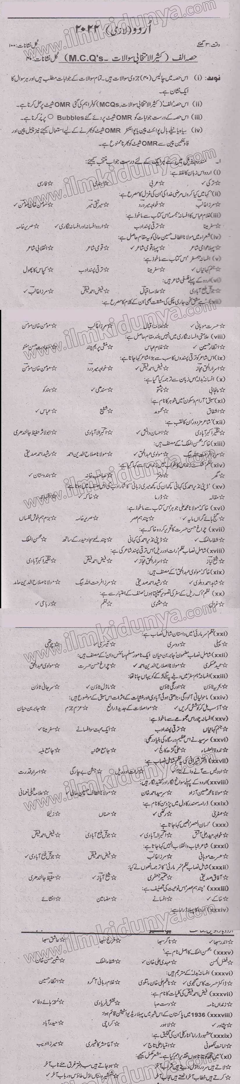 Paper Image