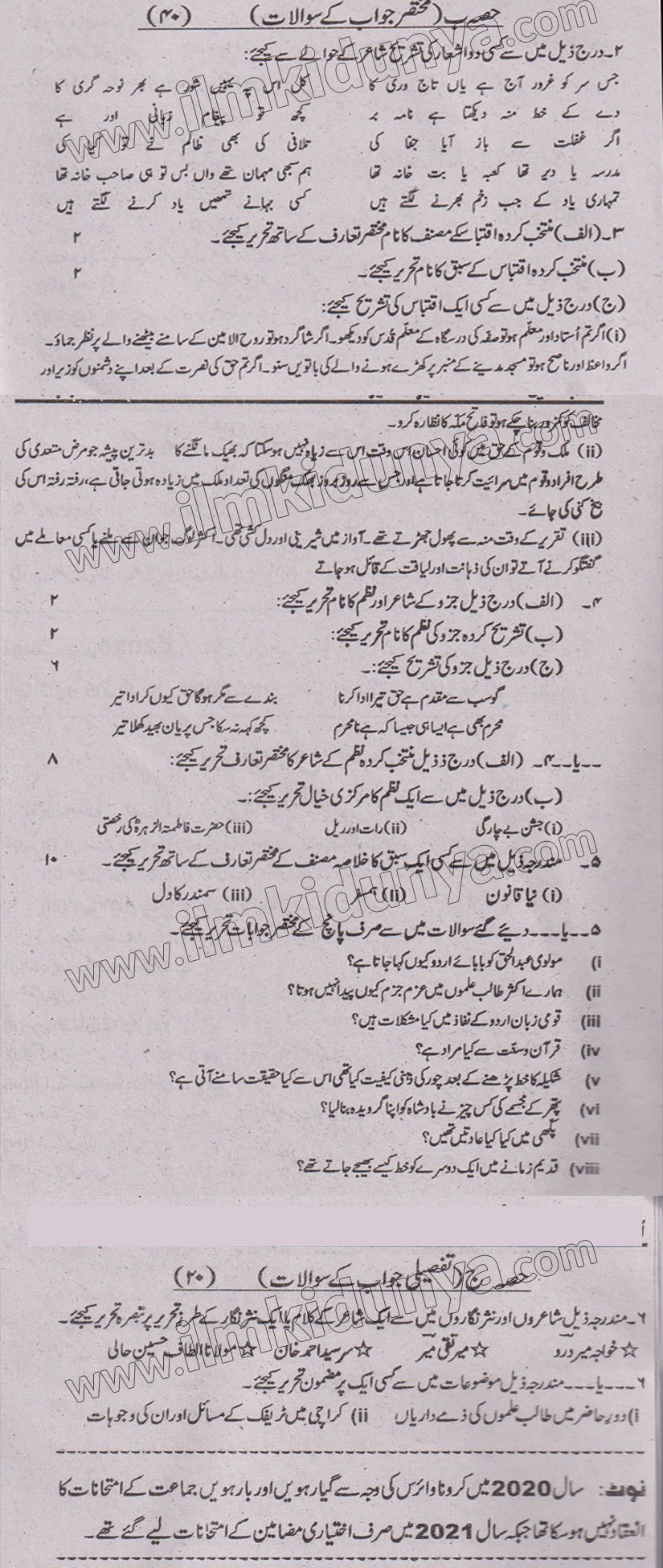 Paper Image