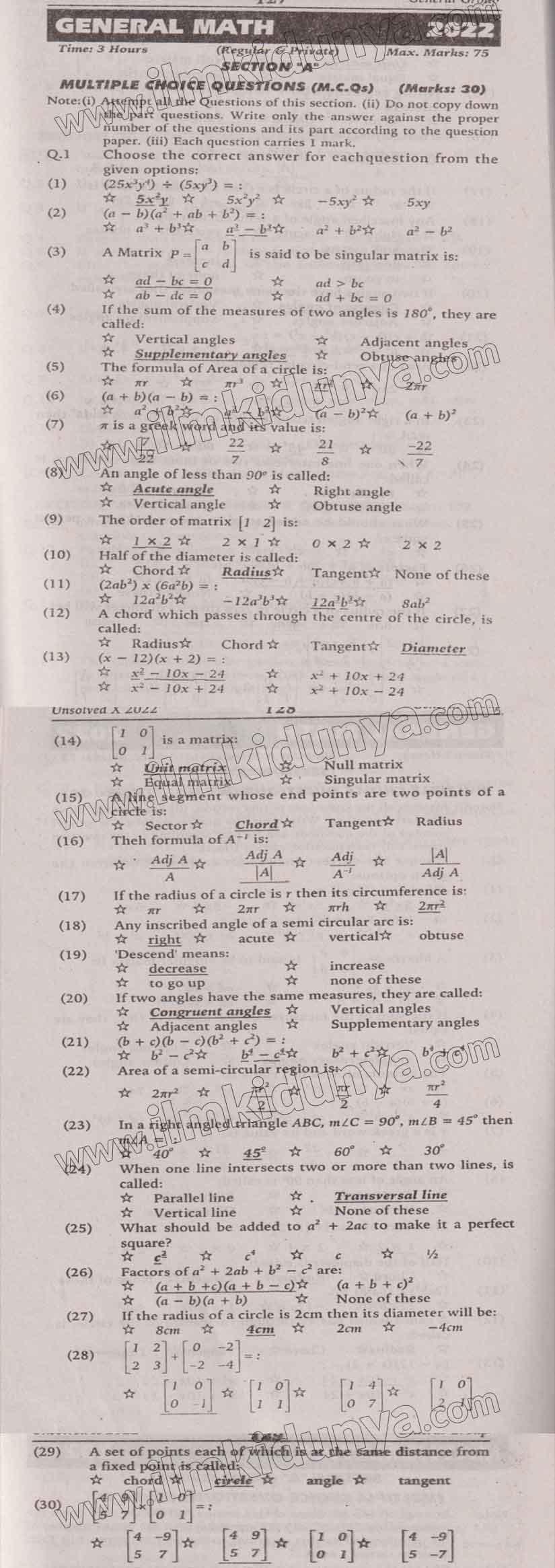 Paper Image