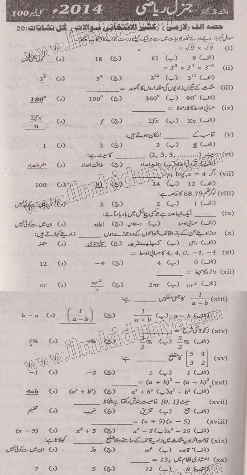 Paper Image