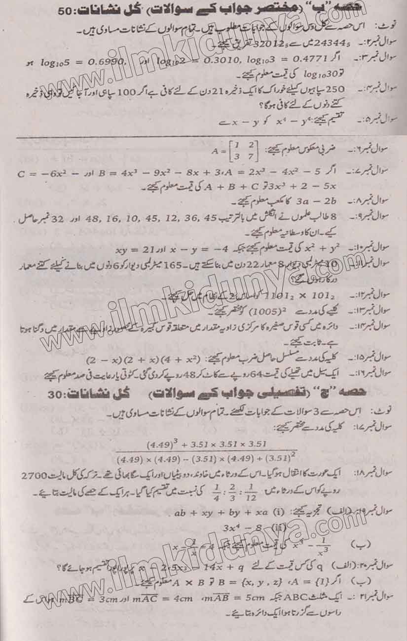 Paper Image