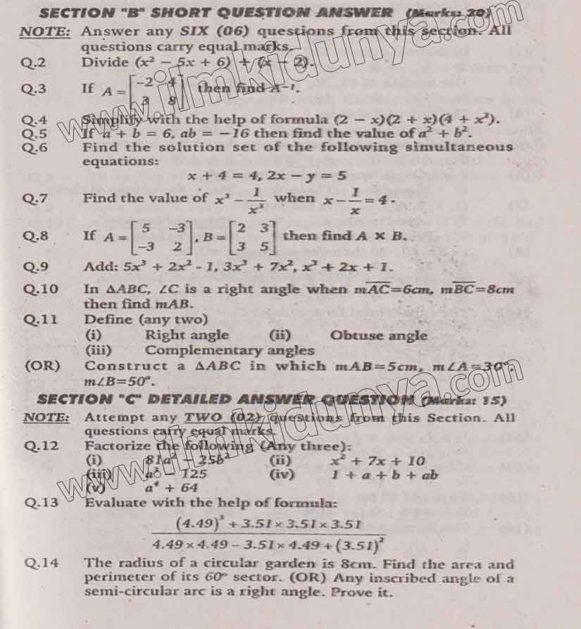Paper Image