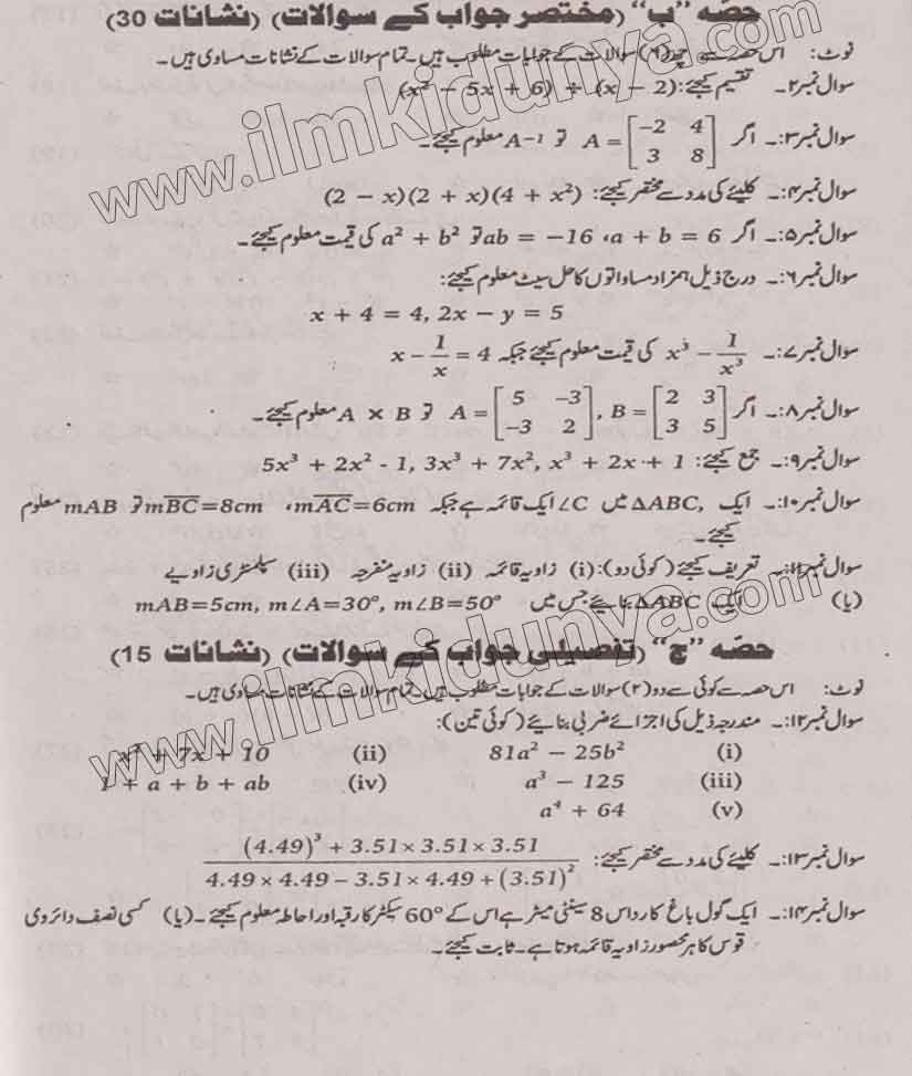 Paper Image