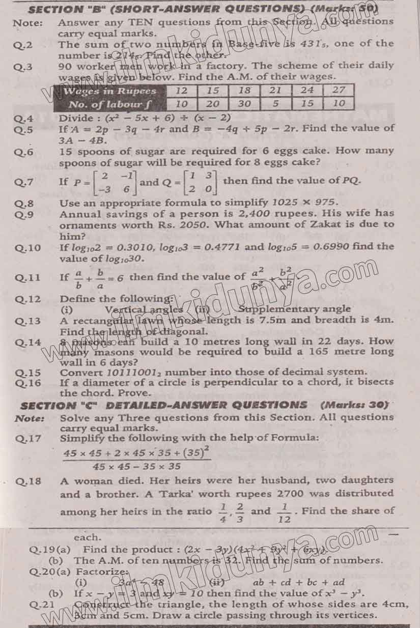 Paper Image