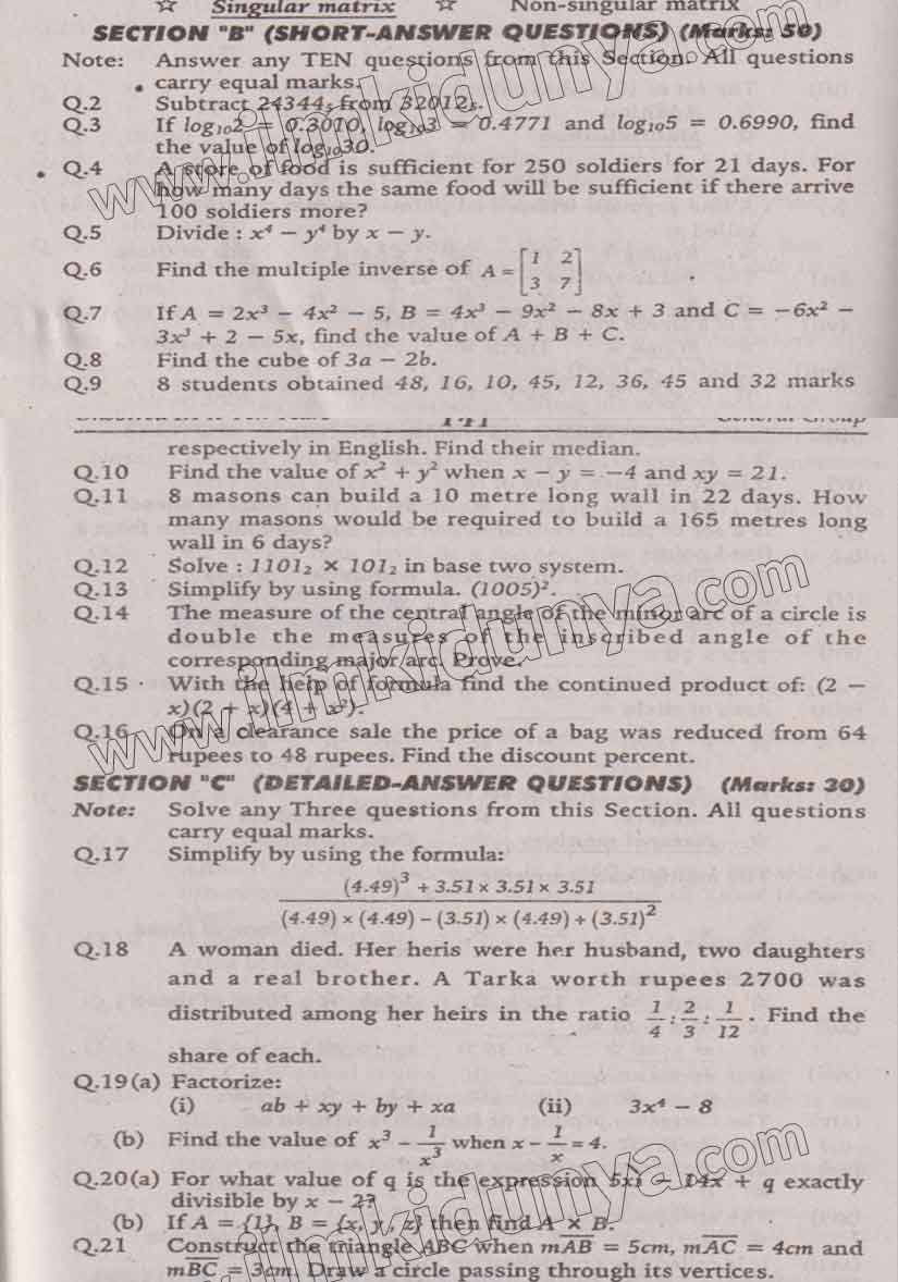 Paper Image