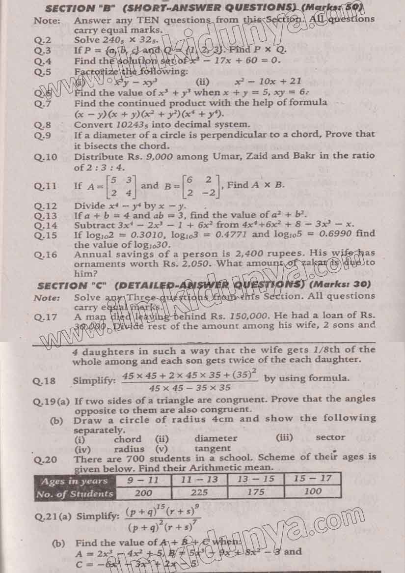 Paper Image