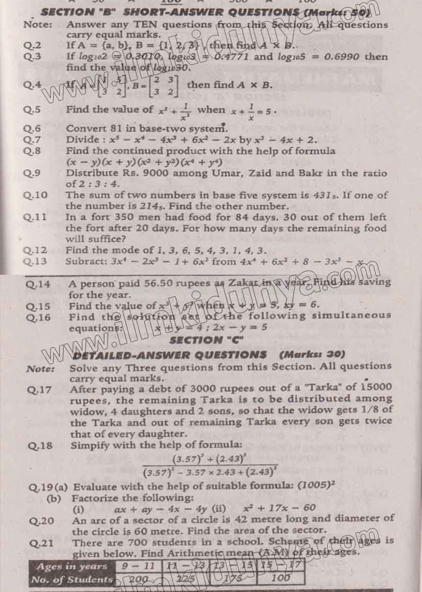 Paper Image