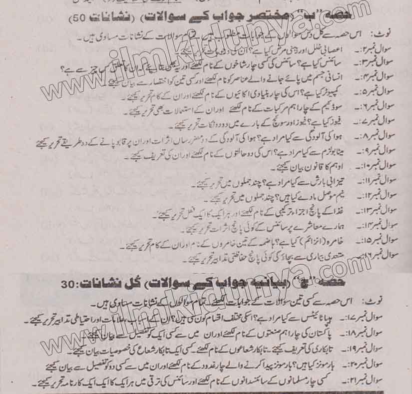 Paper Image
