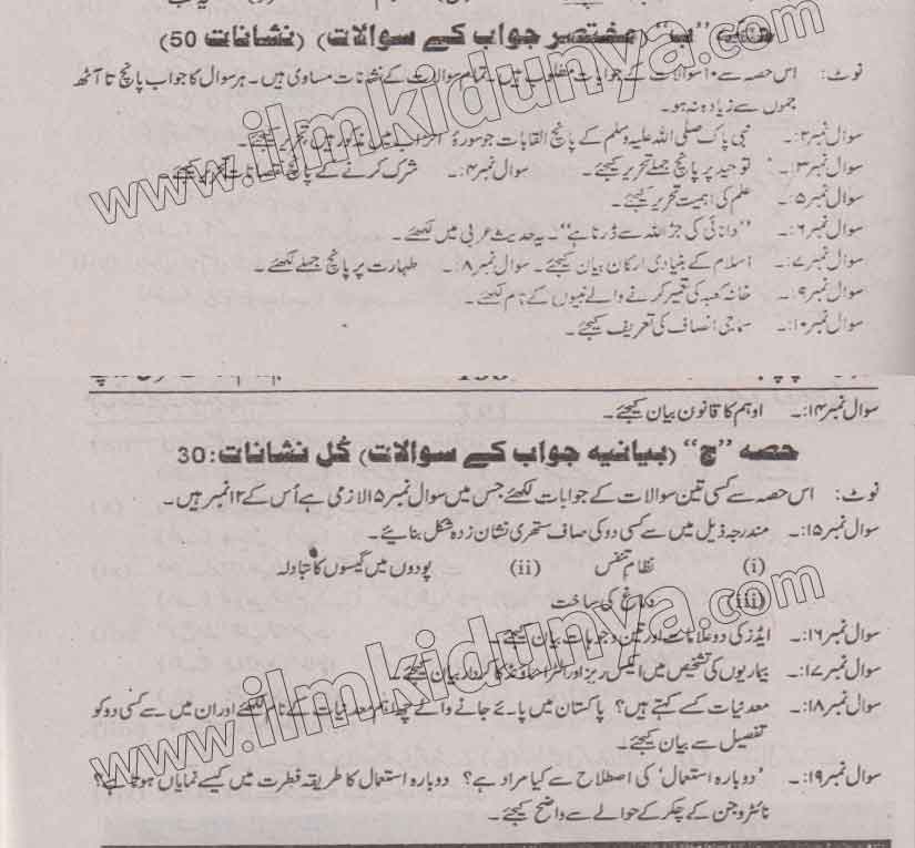 Paper Image