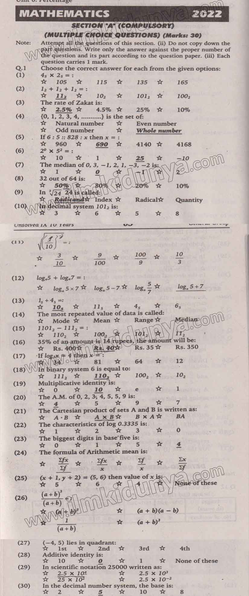 Paper Image