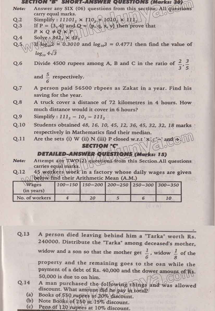 Paper Image
