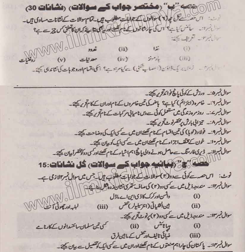 Paper Image