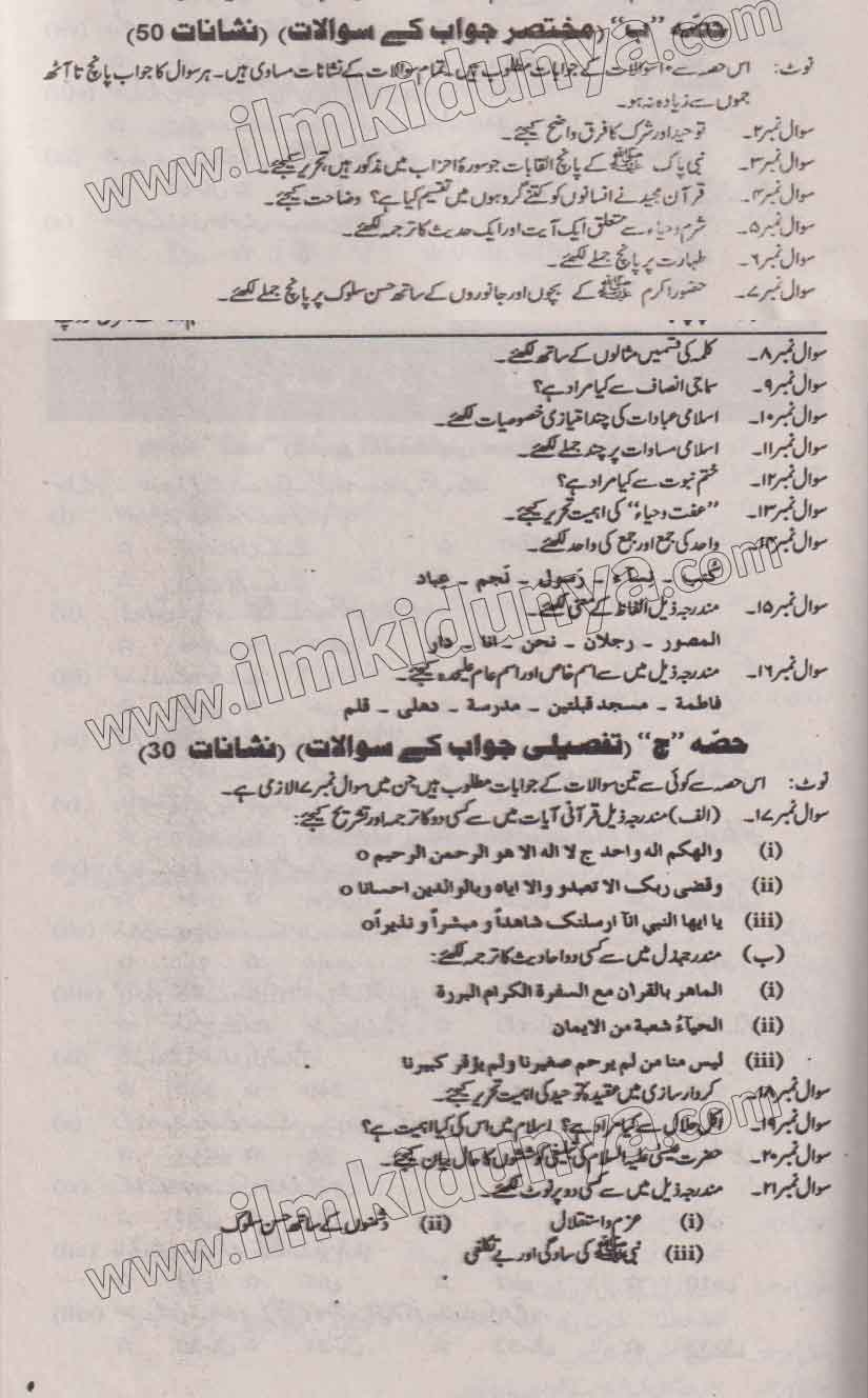 Paper Image