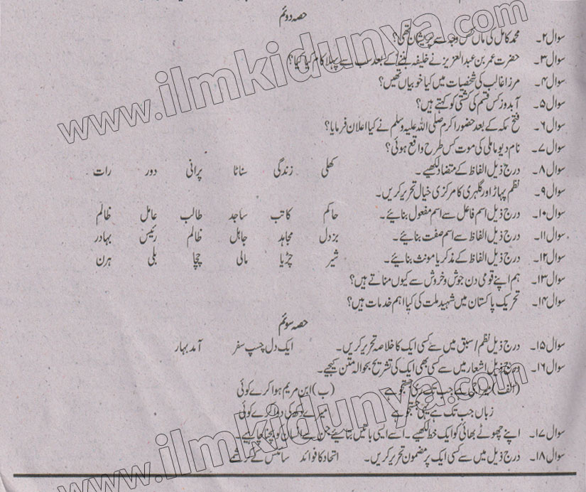 Paper Image