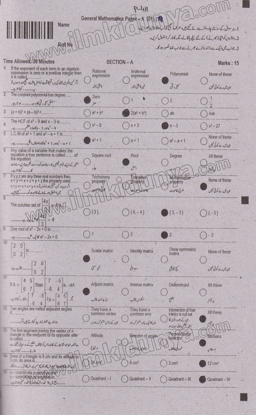 Paper Image