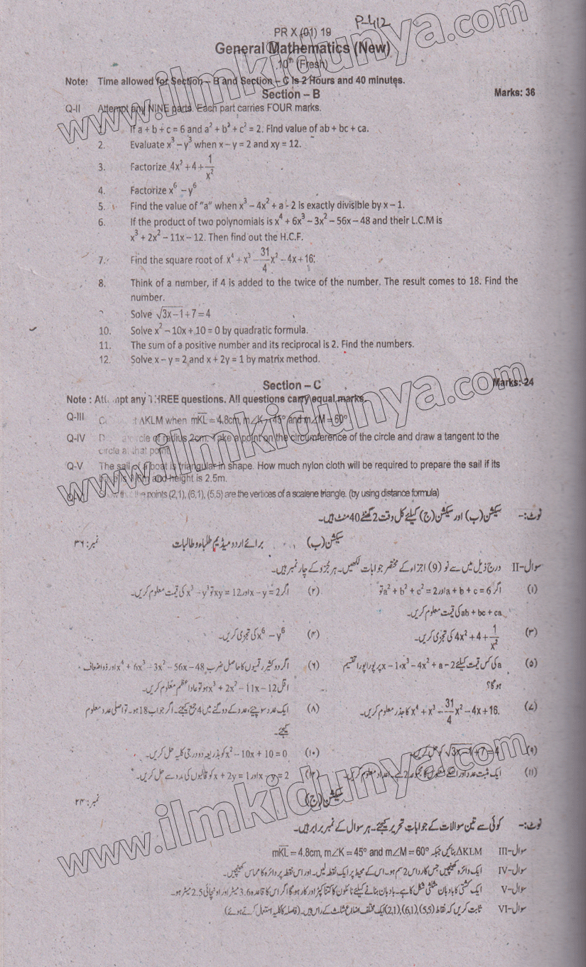 Paper Image