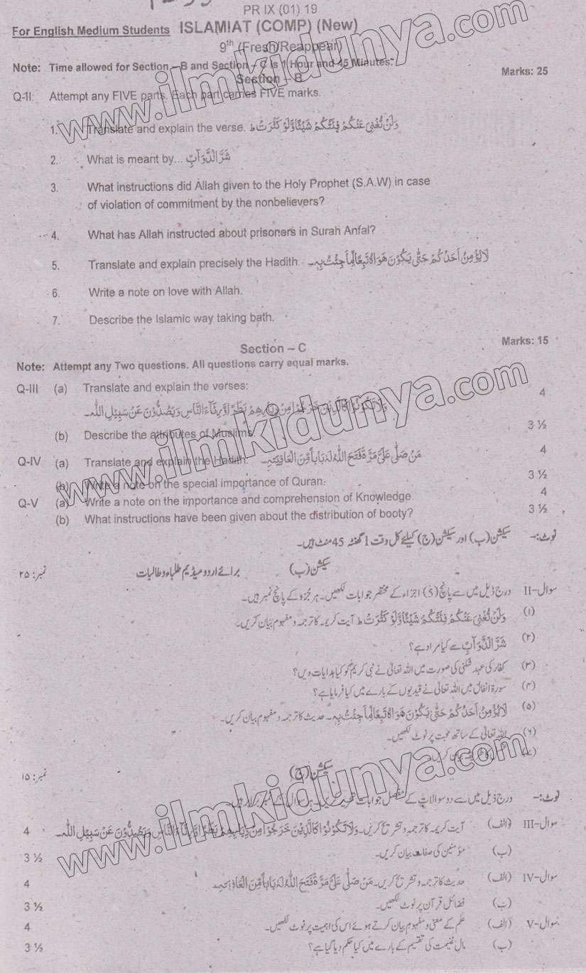 Paper Image