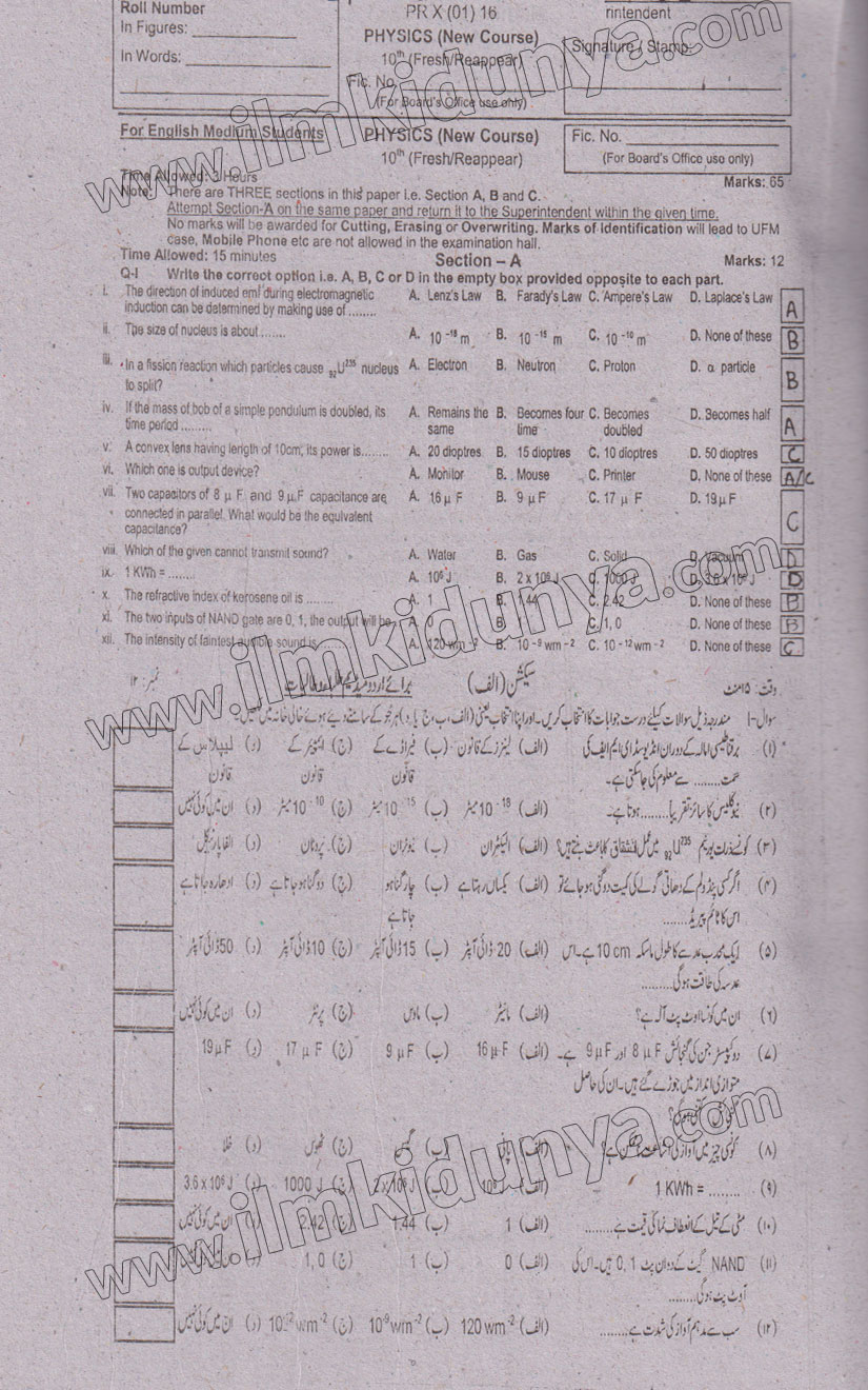 Paper Image